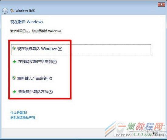 windows副本是什么意思(激活windows副本是什么意思)