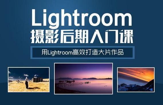 lightroom最新安装包_lightroom软件安装