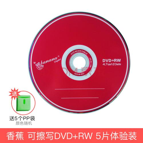 dvd光盘能刻录cd音乐吗-dvd光盘刻录音乐能在cd机上播放吗