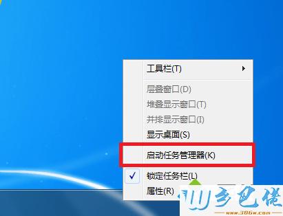 进程管理器在哪里打开（windows进程管理器怎么打开）