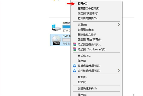 光盘无法刻录怎么办,刻录光盘不成功