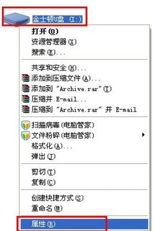 怎样打开u盘写保护-u盘写保护设置在哪里找到