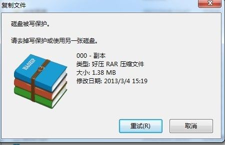 优盘怎样去掉写保护、怎样去除优盘的写保护