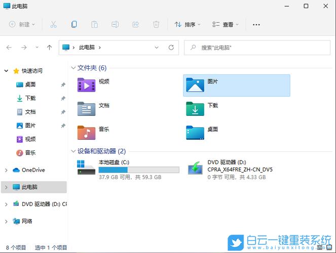 win11怎么看电脑几核