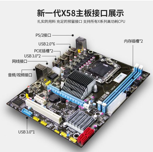 x58多少针cpu—x58多少针脚