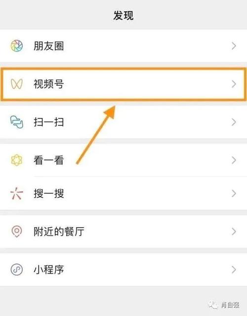 只有微信好友怎么搜出他的抖音;微信号一键查询对方手机号