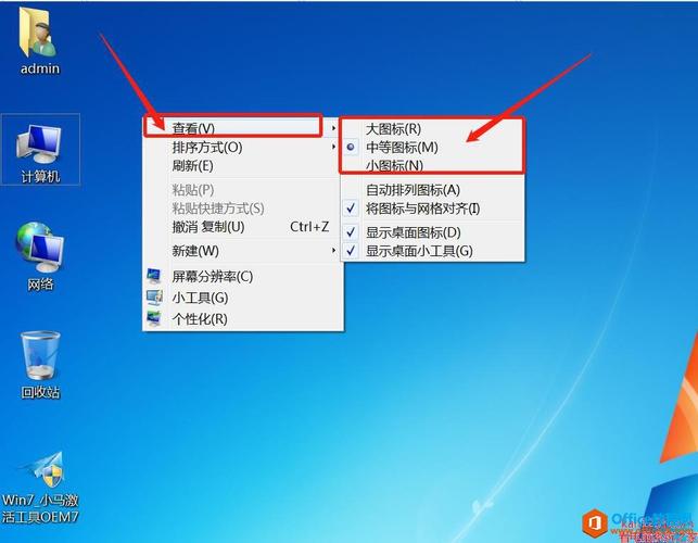 windows10桌面键盘(windows10桌面怎么显示我的电脑)