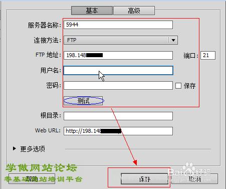 怎么建立自己的网页（如何建立一个自己的网页）