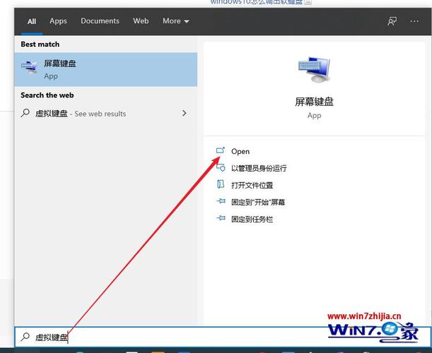 win10显示虚拟键盘(win10调用虚拟键盘)