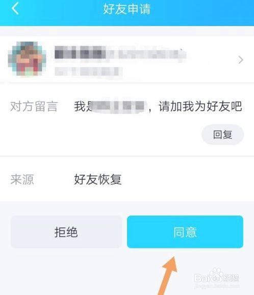 qq单向好友恢复会被知道吗、qq单向好友怎么一键恢复