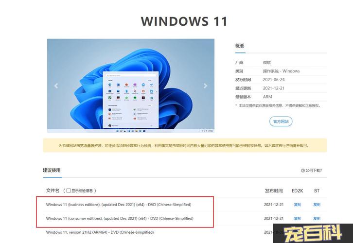 win11能再装1个win10吗,win11能安装了吗