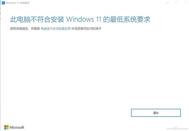 win11能再装1个win10吗,win11能安装了吗