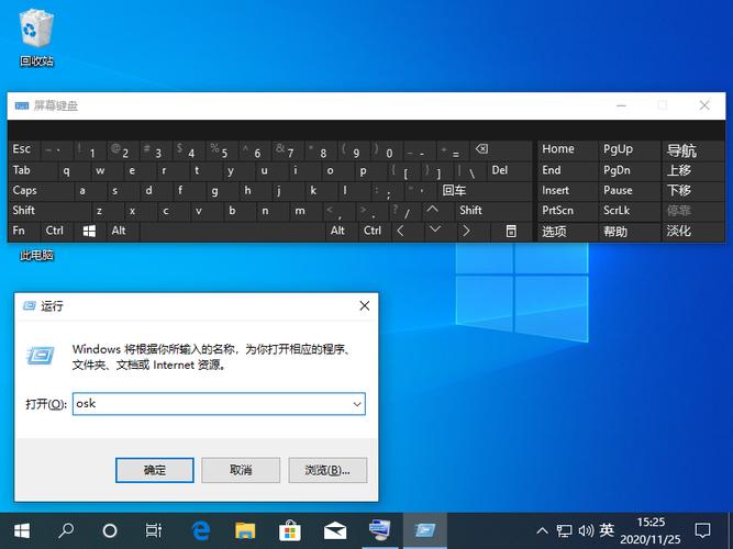 win10呼出虚拟键盘(win10虚拟键盘怎么打中文)