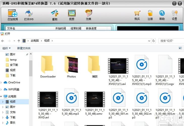 dvd转换成mp4长沙-dvd转换成视频文件