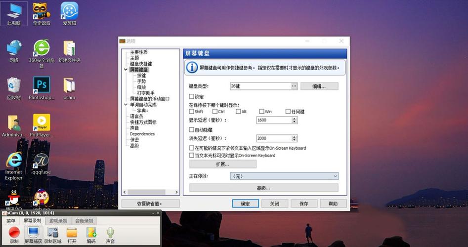 win10呼出虚拟键盘(win10虚拟键盘怎么打中文)