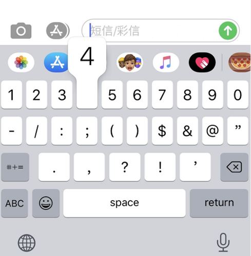 iphone键盘怎么关掉上面的一行字,iphone键盘怎么去掉