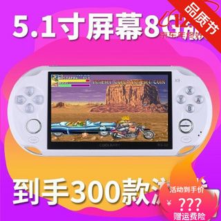 psp游戏迅雷（psp 口袋赛车）