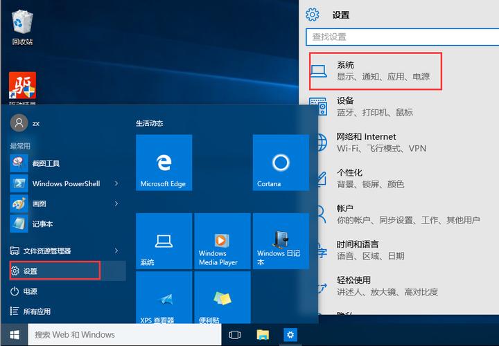 win10不显示窗口,只显示在任务栏