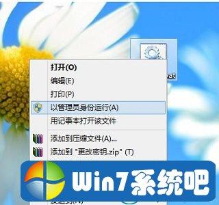 windows7不是正版是副本怎么解决(win7激活最简单的方法)