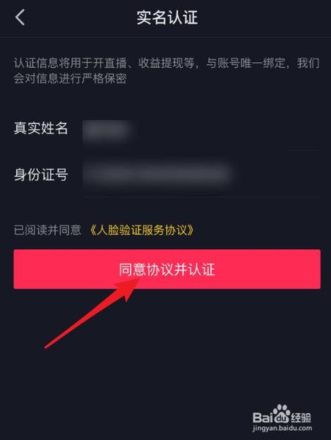 如何不注销原抖音号实名认证,不想等七天立马注销抖音号