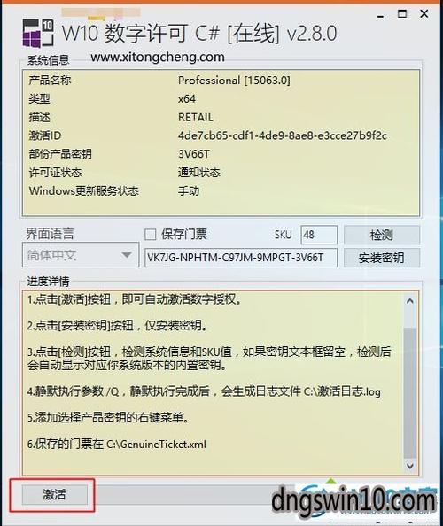 windows7不是正版是副本怎么解决(win7激活最简单的方法)