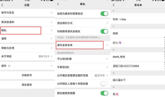 微信怎么删掉单向好友、如何删除微信单向好友