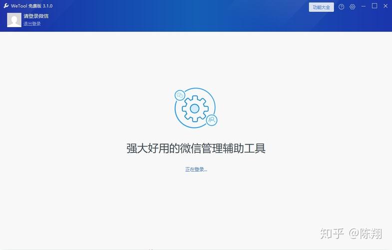 微信查单向工具—微信查单项是什么意思