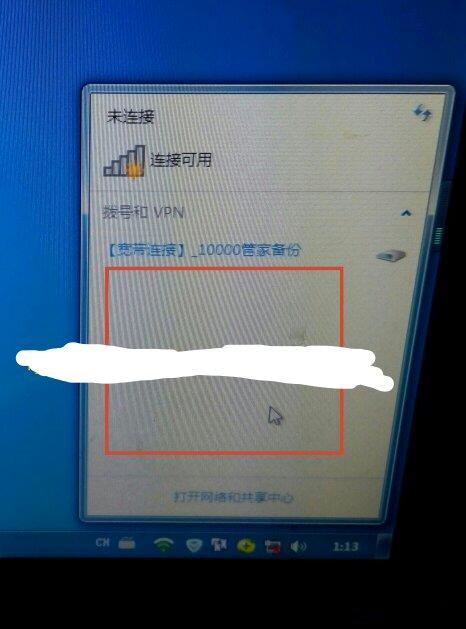 手机收到wifi电脑搜不到—手机搜到wifi电脑搜不到