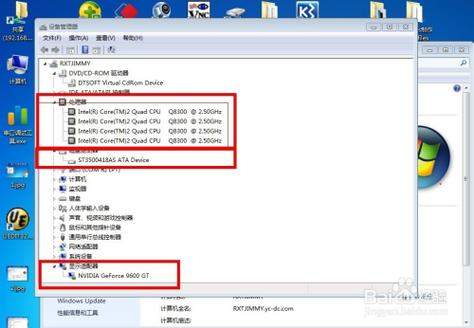 如何查看电脑的硬件配置信息