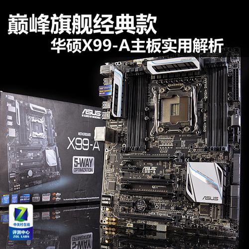 x99主板什么时候出的;x99主板是什么主板