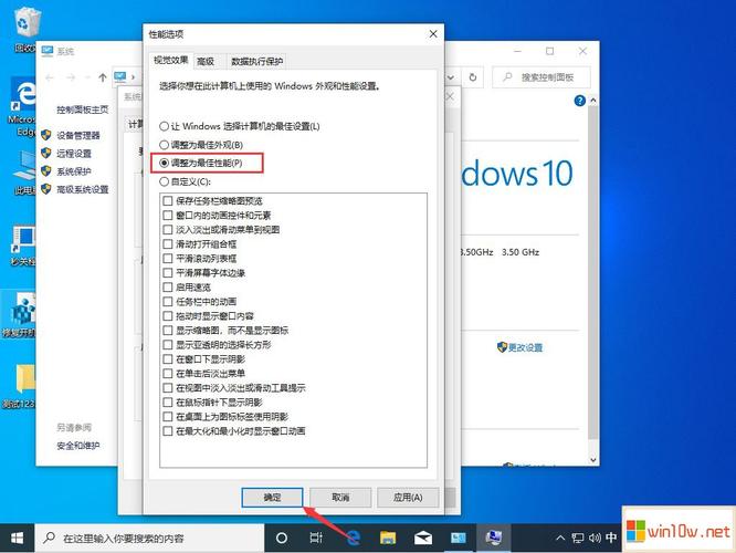 win10最低内存要求,4g内存装win10吃力吗