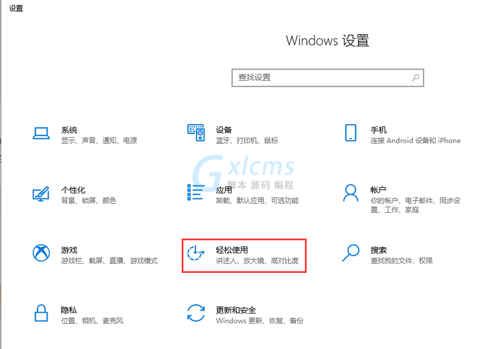 win7打开软键盘(Win7如何用鼠标打开软键盘)