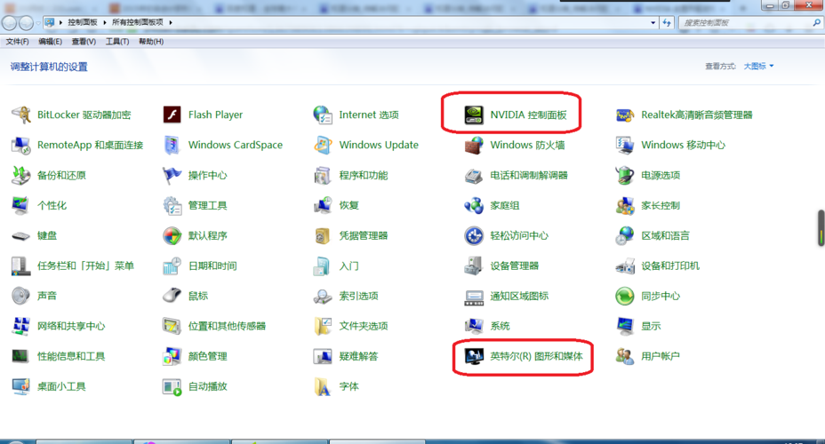 一键修复NVIDIA控制面板(nvidia控制面板改完又变回去)