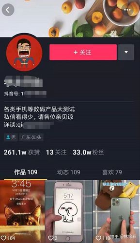 抖音巧妙留微信号技巧_抖音可以直接留微信号吗