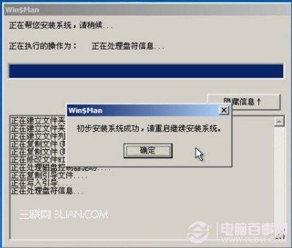 怎样用u盘进入pe系统(如何用u盘进入pe)