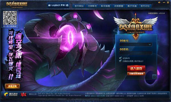 多玩魔盒lol（多玩英雄联盟盒子还能用吗）