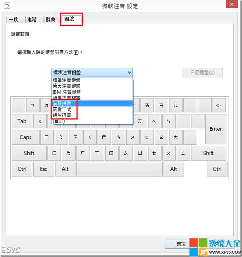 win10自带键盘怎么打开(win10怎么打开键盘设置)