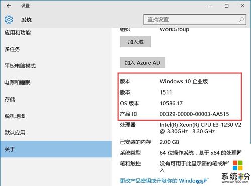 win10怎么查看电脑性能(Win10怎么提升电脑性能)