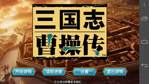 三国志战旗手机版（三国志战棋版礼包兑换码最新）