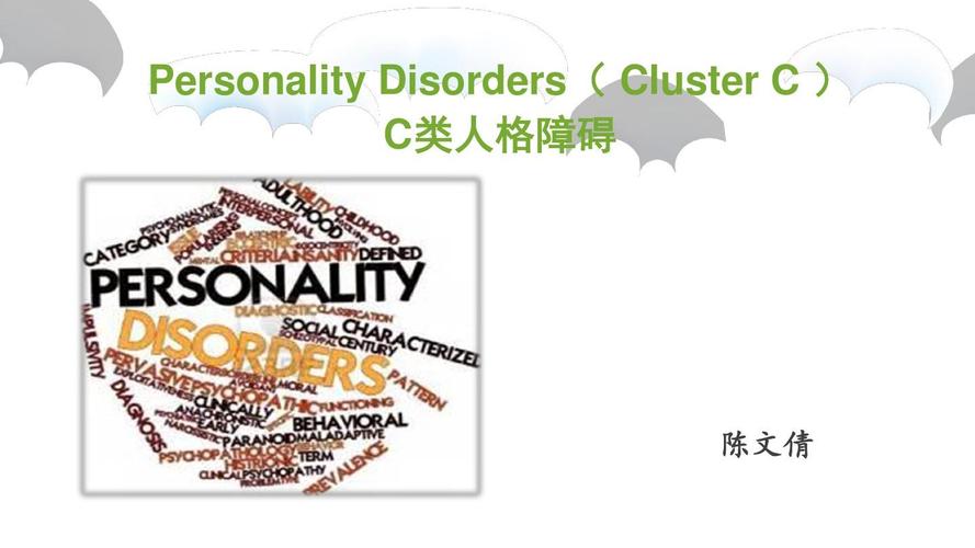 personality什么意思（personality固定搭配）