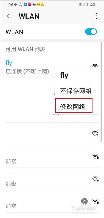 投影仪连接不上wifi怎么办,投影仪连接不上wifi怎么回事