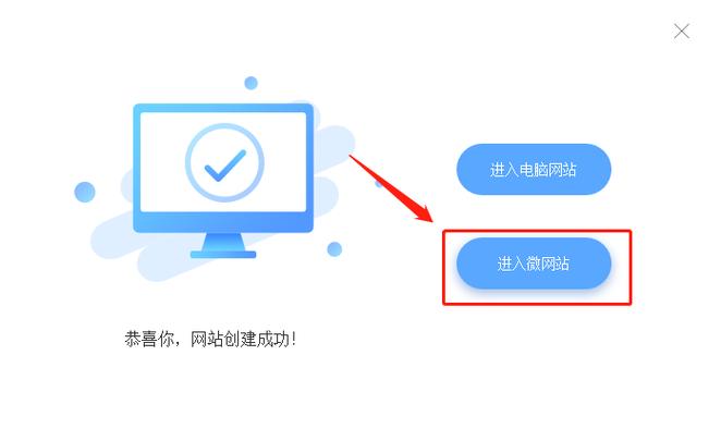 自己怎么做网页（怎么自己创建一个网站）