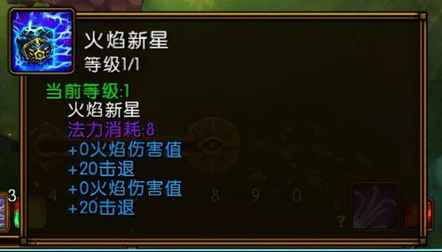 火炬之光2无限技能点（火炬之光无限0氪职业推荐）