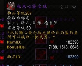 魔兽9.0去潘达利亚（wow奥格怎么去潘达利亚）