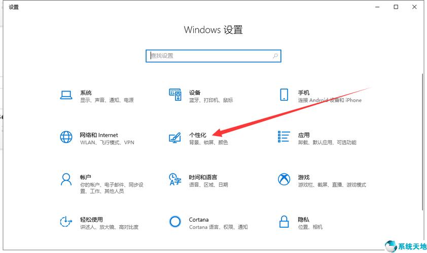 win10添加我的电脑到桌面