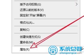 文件处于写保护状态怎么办,文件被写保护如何解除