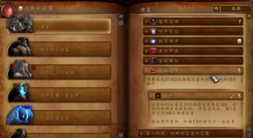 魔兽9.0去潘达利亚（wow奥格怎么去潘达利亚）