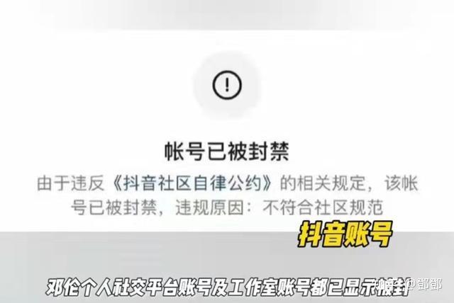 抖音怎么留微信不被罚(抖音怎么留微信不被罚款)