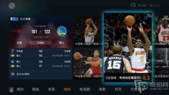 360nba无插件高清(jrs(无插件)腾讯体育nba)