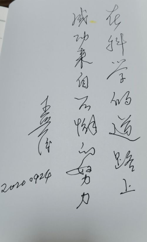 文不加点是什么意思呢（弹冠相庆什么意思啊）